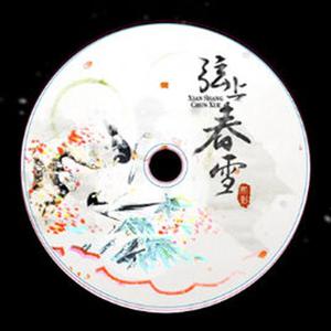 少萝吃大狙段视频可刷网站
